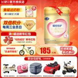 飞鹤超级飞帆臻爱倍护3段900g奶粉幼儿配方奶粉900克罐装12-36个月 三段1罐900g（咨询更划算）
