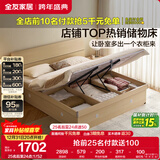全友家居 双人大床高箱储物收纳床板式床现代简约主卧室床1.8x2米家具