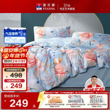 富安娜家纺床上四件套纯棉100%全棉床单被套印花套件单双人1.5米床适用家居馆