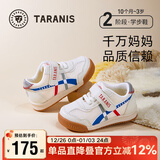 泰兰尼斯秋季学步鞋男宝宝鞋子女童婴儿鞋透气软底机能鞋米白20码