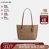 蔻驰（COACH）【品牌直供】女包 FIONA托特包单肩包 CBT18送女友新年礼物