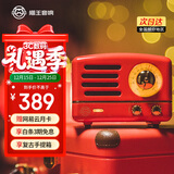 猫王收音机猫王音响小王子OTR无线便携式蓝牙音箱可爱复古小音响 嬉皮红 圣诞礼物 新年礼物
