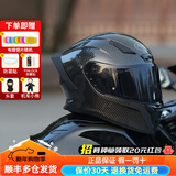 AVA闪电碳纤维头盔男女机车四季防雾摩托车全盔夏季黑武士 亮光配曜石黑 L(推荐58-59头围）