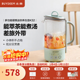 北鼎（Buydeem）多功能养生壶 迷你煮茶壶 家用保温壶 便携煮茶器 全玻璃恒温烧水壶 一体式花茶咖萃取壶 节日送礼 【一体式单壶】浅杉绿K32| 0.6L