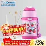 象印儿童杯304不锈钢真空保温吸管直饮杯学生多用途水杯子礼物ZT45-PZ