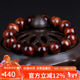 妍韵珠宝半沉水级海南黄花梨手串虎斑纹把玩件男女款文玩佛珠手链15mm21克