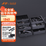 吉米家居家用多功能维修工具箱 电动螺丝刀五金电工工具套装 X7-ABCDEFG