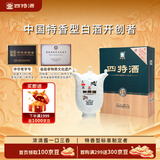 四特酒 十五年陈酿 特香型白酒 45度 500ml 单瓶装