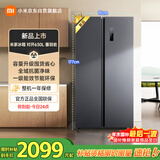 米家小米630L对开门冰箱一级变频超大容量家用风冷无霜京东自营BCD-630WKMP国家补贴