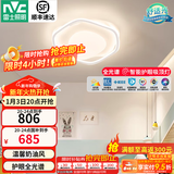 雷士（NVC）LED 吸顶灯卧室灯奶油风高显护眼母婴光RG0防蓝光灯具儿童灯儿童 【 护眼全光谱】花朵 72瓦智控