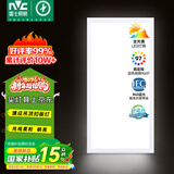 雷士led集成吊顶灯扣板灯厨房灯卫生间厕所防水照明吸顶灯面板平板灯 全光谱36W【珍珠白】白光300X600