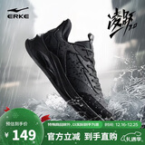 鸿星尔克运动鞋跑鞋革面防泼水男鞋男子凌跃2.0防滑耐磨跑步鞋51124403133