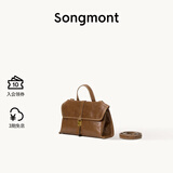 Songmont山下有松山行随游mini小挎包通勤邮差公文包【新年礼物】 檀棕色 现货
