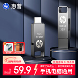 惠普32GB 双接口Type-C两用手机电脑USB3.2U盘 高速传输 航空级金属灰设计大容量车载办公学习优盘