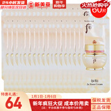 后（The history of Whoo）后天气丹套装花献华泫水乳霜精华眼霜套盒皇后套装女礼盒护肤品 秘贴面霜60片多效修复