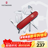 维氏瑞士军刀超级修补匠14项多功能水果刀刀折叠刀红色1.4703