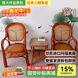 江南艺苑植物藤编休闲椅家用真藤扶手椅阳台靠背椅户外庭院茶桌椅中式藤椅 （送坐垫）三件套【2椅+1方几】【浅色】
