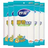 妙洁（MIAOJIE）神奇抹布厨房专用洗碗布棉柔吸水百洁布不易沾油洗碗巾清洁布加厚 8层疏油网洗碗布3片装*5包【共15片】