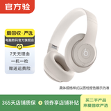 博士Bose/Beats无线耳机 蓝牙耳机 二手博士蓝牙耳机 颜色可参考质检报告 Beats Studio Pro