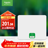 施耐德电气 配电箱空开强电箱白色12回路 家用暗装配线箱套装天朗系列TLA12B