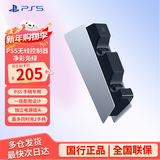 PlayStation 索尼 国行PS5手柄 DualSense无线控制器 支持Steam 游戏电玩 GM 兼容黑神话悟空  明末 PS5手柄原装充电底座 双手柄座充