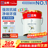 立邦乳胶漆京雅居净味120油漆二合一无添加环保内墙漆室内防霉涂料 【净味120】 18L面漆 可调色