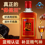 半山农鹿茸人参酒125ml 30度增强免疫力蓝帽保健男性滋补养生酒年货礼品