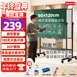 BBNEW 90*120cm双面磁性移动白板/绿板办公室教学会议培训家用教学儿童黑板 可升降可翻转 NEWV-L90120B