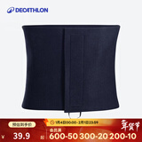 迪卡侬（DECATHLON）护腰带运动健身训练篮球跑步专业收腹束腰薄款腰部护具FICA 午夜黑 20秋冬暴汗新款 均码
