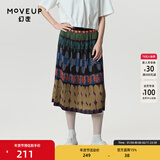 幻走（MOVEUP）春夏季新款.FUN系列松紧腰压褶油画抽象艺术设计感显瘦半身裙女 混彩黑 S