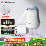 志高（CHIGO）抽水器桶装水 定量出水取水器 纯净水抽水器 饮水机抽水泵  家用办公室自动上水器 MX-M8