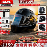 AVA王朝摩托车头盔复古四季男女全盔国潮玻璃钢机车碳纤维巡航冬季 热卖色-玄魅黑-【拍1发5】 特小-XS码【适合头围52-53cm】