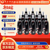 丰谷墨渊酒 浓香型 四川白酒 纯粮口粮酒 45度 480mL 12瓶 整箱装 2024版