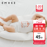 嫚熙（EMXEE）婴儿肚围护肚脐带新生儿肚子肚兜宝宝四季款 肯尼兔+旋转天鹅（双层） 17*24cm