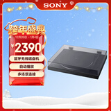 索尼（SONY）PS-LX310BT 蓝牙无线唱盘机 黑胶唱机 复古留声机黑胶唱片机