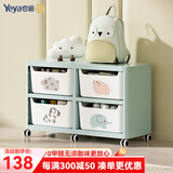 也雅绘本架儿童书本收纳架  玩具收纳整理架 玩具收纳架 4只凳