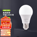 三雄极光led灯泡护眼家用节能灯室内照明E27螺口球泡灯星际Ⅱ球泡7W暖黄光