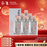 董酒  窖藏 C3 董酱兼香型白酒 50度 500ml*6瓶 整箱装 