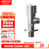 箭牌（ARROW）卫浴角阀冷热水通用 家用热水器两用4分进水开关三角阀AE5277CP