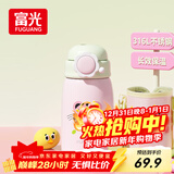 富光儿童保温杯316L不锈钢水杯壶吸管杯男女小学生宝宝喝水弹盖杯子