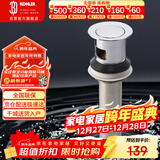 科勒（KOHLER）浴室配件 台盆下水 铜合金弹跳落水7119T （嵌入式止水塞）101mm