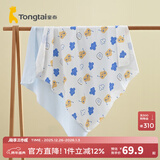 童泰四季新生婴儿宝宝床品用品纯棉抱巾单裹巾襁褓巾盖毯2件装 蓝色B款 84x84cm