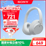 索尼（SONY）WH-CH720N 无线降噪立体声耳机 白色 双11 购物推荐