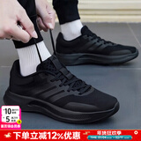 阿迪达斯（adidas）男鞋运动鞋 25冬新款低帮缓震耐磨休闲鞋轻便透气网面时尚跑步鞋 经典黑武士/新到货/店铺热推 39 （内长240mm）