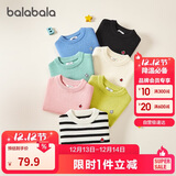 巴拉巴拉童装儿童毛衣冬装男童女童宝宝套头毛衫百搭打底衫针织衫