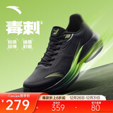 安踏毒刺6代丨缓震回弹专业跑步鞋男防滑耐磨慢跑鞋防泼水运动鞋