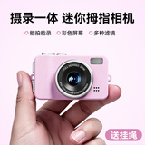 JUMP HERO儿童相机照相机高清ccd送女孩7-14岁生日礼物10儿童玩具8小女孩12