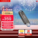 闪迪（SanDisk）256GB USB3.2 Gen2 固态U盘 CZ820 读速高达1000MB/s 写速900MB/s 支持密码保护 大容量优盘