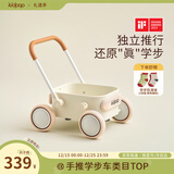 kidpop宝宝学步车可调速婴儿多功能手推车防侧翻助步车周岁礼物 奶盖白