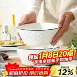 唯铭诺（WEIMINGNUO）创意北欧汤碗大号家用汤面碗网红泡面碗汤盆 钻石8英寸碗2只装